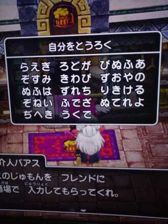 コメント画像