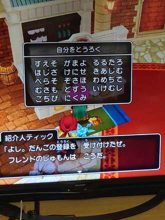 コメント画像