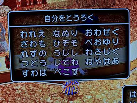 コメント画像