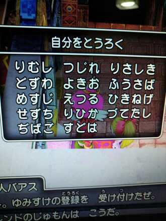 コメント画像
