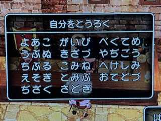 コメント画像