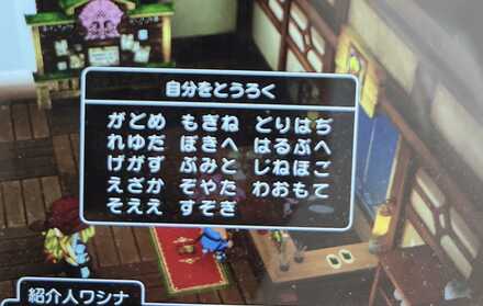 コメント画像