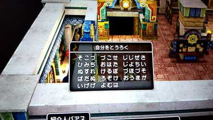 コメント画像