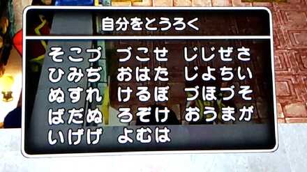 コメント画像