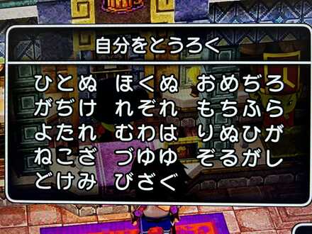コメント画像