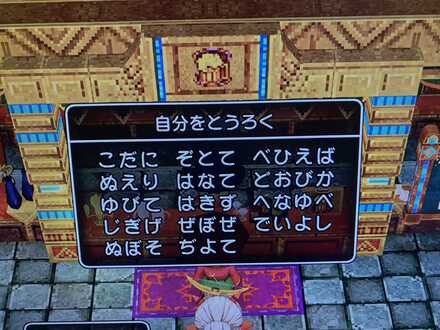 コメント画像