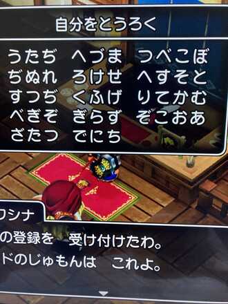 コメント画像