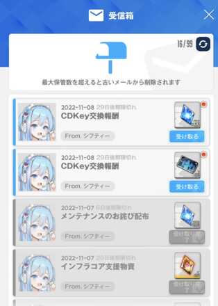 コメント画像