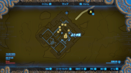 ゲルドの街のよろず屋の場所マップ