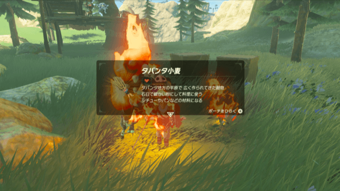 タバンタ地方の草を刈る