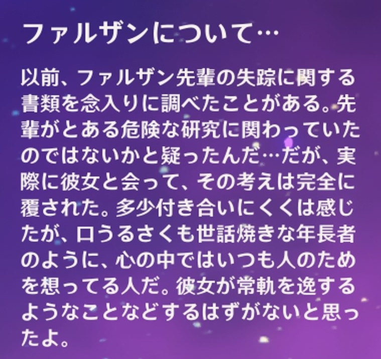 セノ