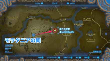 サトリ山の採取場所マップ