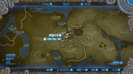 ゴーゴーニンジンの入手場所詳細マップ