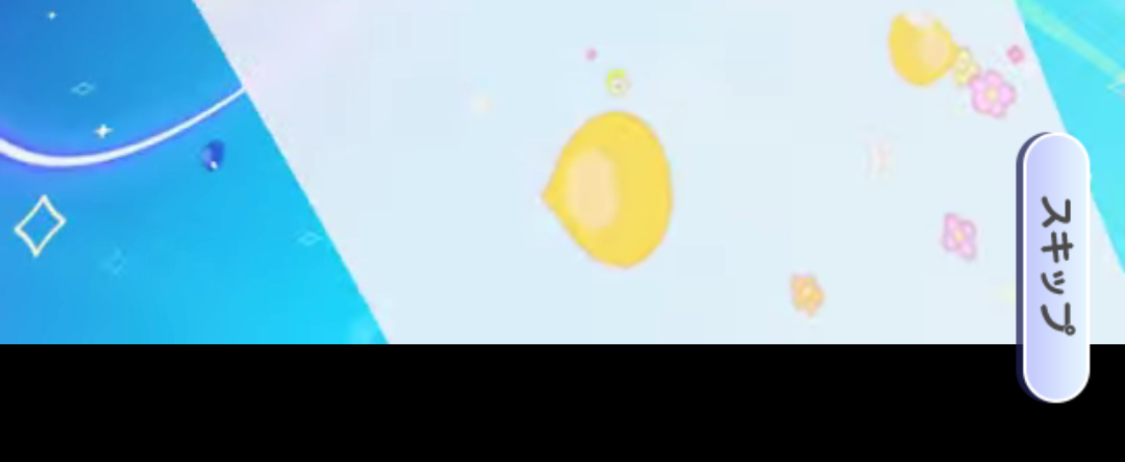 アニメスキップ.png