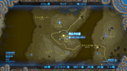 ツルギソウの入手場所詳細マップ