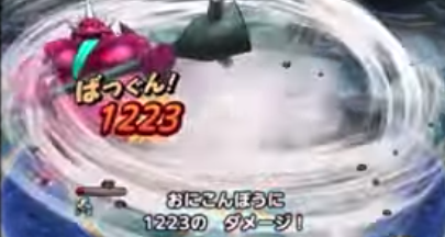 おにこんぼうは集中攻撃でダメージを受ける前に倒す