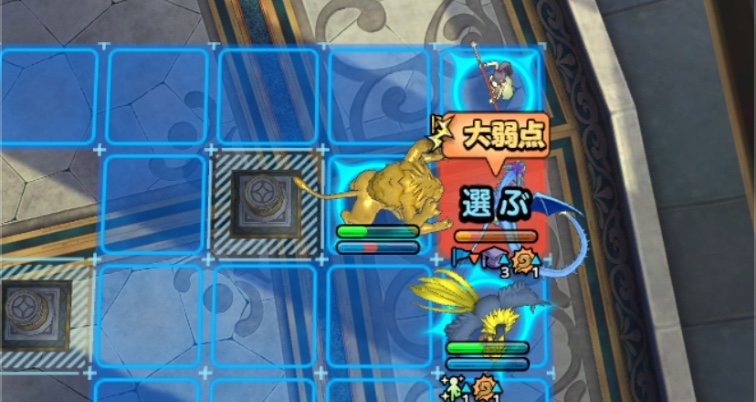 取り巻き撃破後にディアノーグエースを集中攻撃