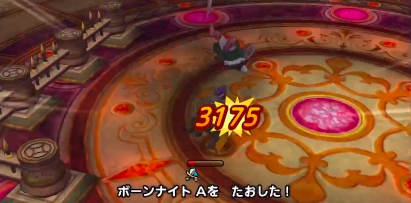 ボーンナイト撃破