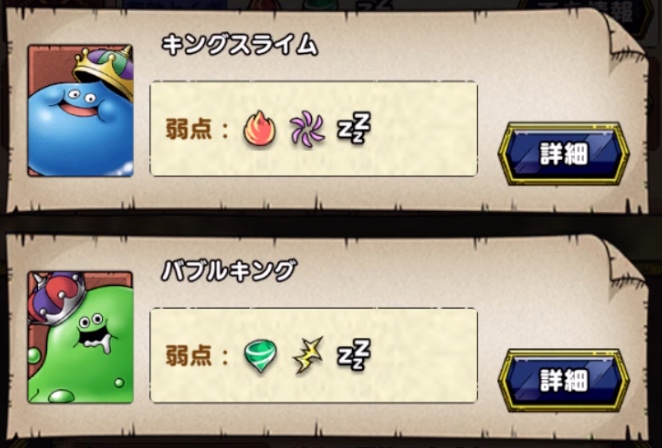 取り巻きには眠りが有効