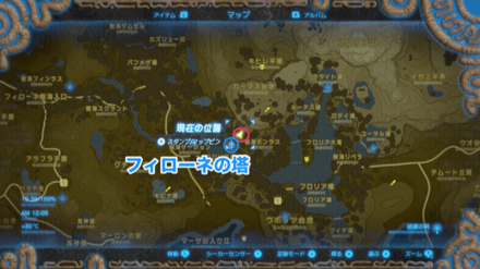 マックスドリアンの入手場所詳細マップ