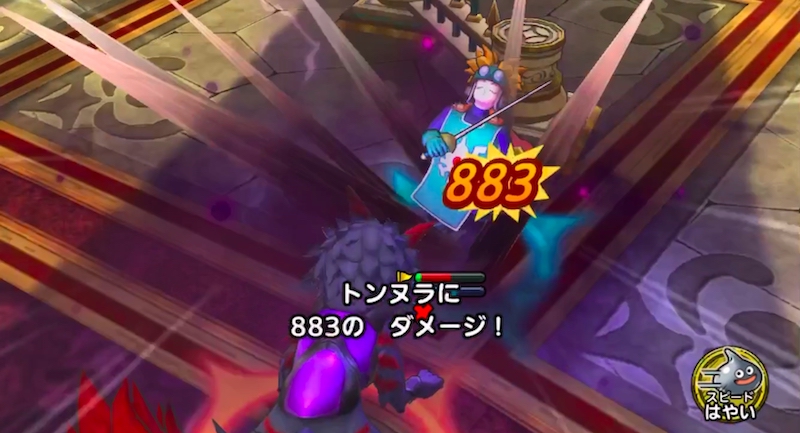 ダークマッシャー