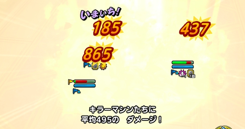 クインボルケーノ