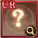 ランダムUR副将