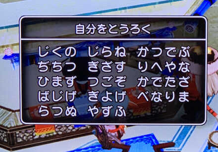 コメント画像