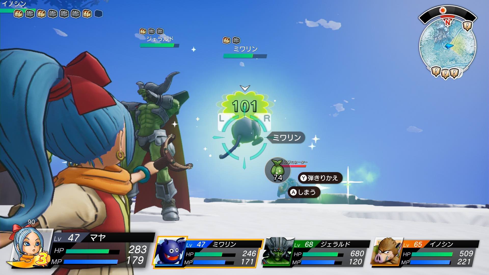 短剣やスリングで攻撃＆サポート