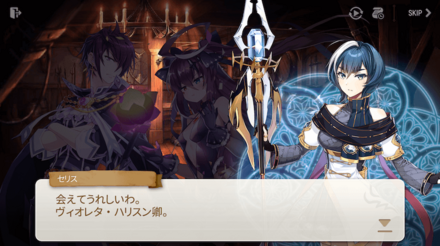 CHAPTER3の画像②