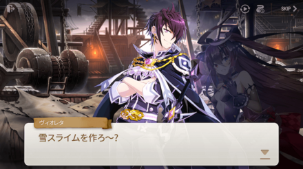 CHAPTER3の画像③