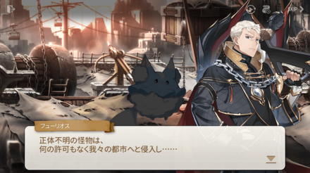 CHAPTER3の画像④