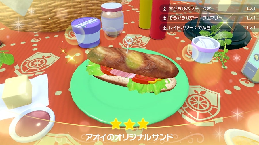 サンドウィッチ完成