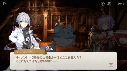 CHAPTER3の画像⑤