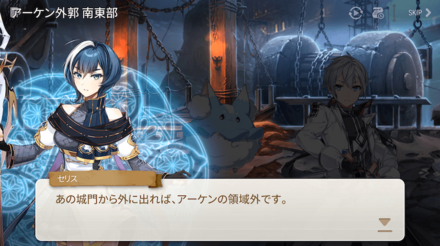 CHAPTER3の画像⑥