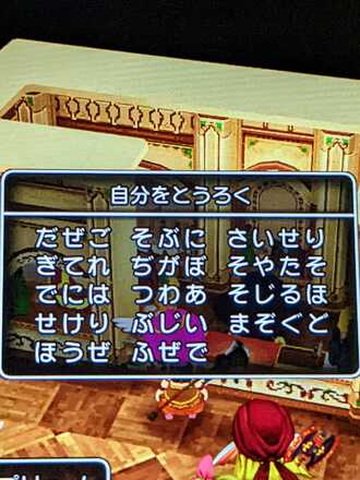 コメント画像