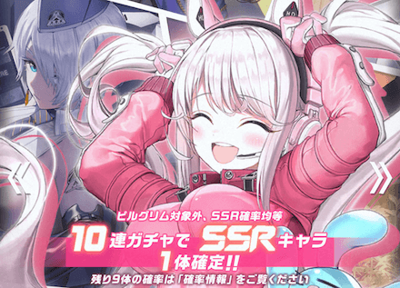 新規指揮官専用募集