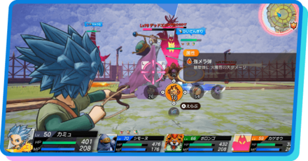 バトルシステム