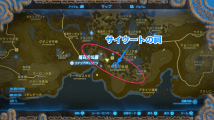 ツルギバナナの入手場所詳細マップ