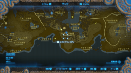 ツルギバナナの入手場所マップ