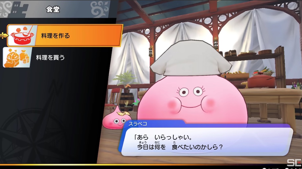 食堂では料理を作れる