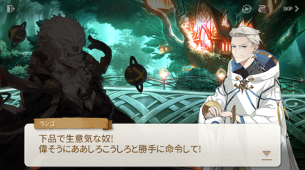 CHAPTER4の画像②