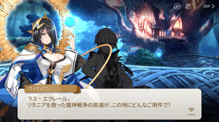 CHAPTER4の画像③