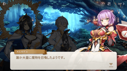 CHAPTER4の画像④