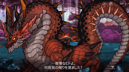 CHAPTER4の画像⑤