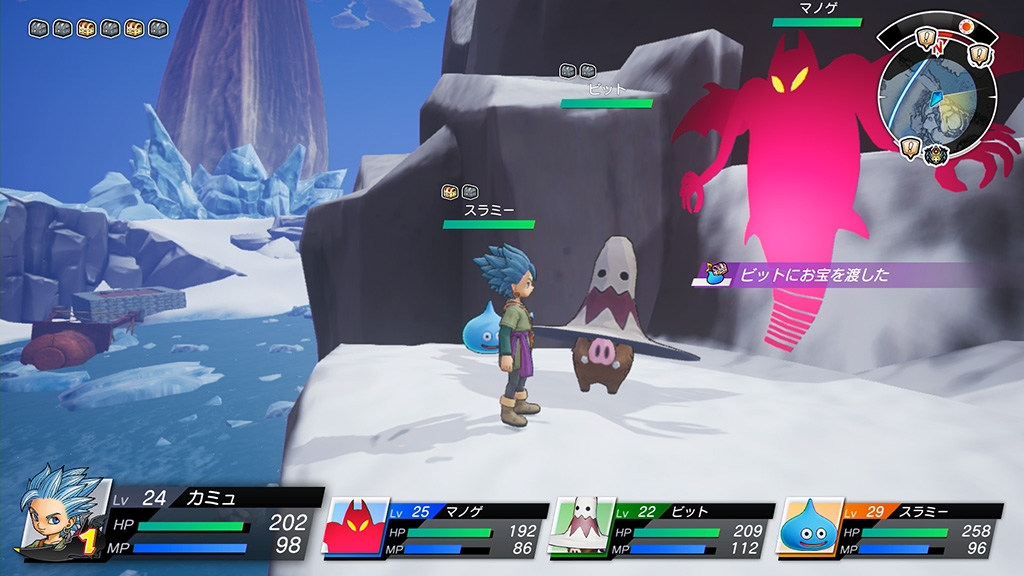 モンスターがお宝所持