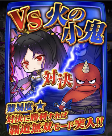 ガチャを引いて敵を出現させる