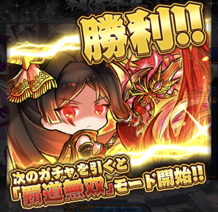 項目から伝承の赤き装を選択