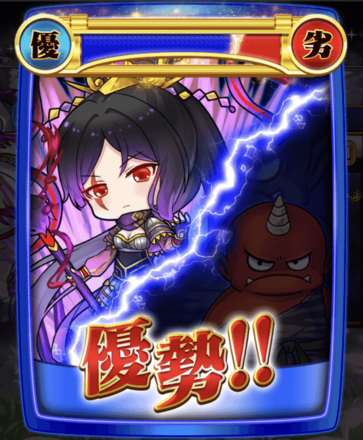 再度ガチャを引いて敵に攻撃する