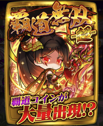 アイテムを選んで作成